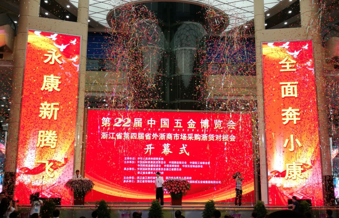 ����ʥ���������չԲ�����£���������ca88���Źٷ���վչ̨ǰ��������